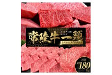 【茨城県共通返礼品】常陸牛 一頭相当 カスタムメイドプラン（チケット） オーダーチケット 1枚 最大24回発送 肉 お肉 牛肉 ブランド牛 銘柄牛 贈答用発送可 茨城県 守谷市 送料無料