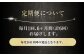 【定期便】アサヒ スーパードライ 500ml×毎月1ケース