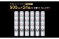 【定期便】アサヒ スーパードライ 500ml×毎月1ケース