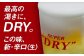 【定期便】アサヒ スーパードライ 500ml×毎月1ケース