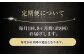 【定期便】アサヒ スーパードライ 500ml×毎月1ケース