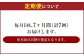 【定期便】アサヒ 生ビール マルエフ 500ml×毎月1ケース