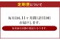 【定期便】アサヒ 生ビール マルエフ 500ml×毎月1ケース
