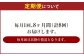 【定期便】アサヒ アサヒオフ 350ml×毎月1ケース
