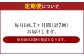 【定期便】アサヒ アサヒオフ 350ml×毎月1ケース