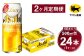 【定期便】アサヒ クリアアサヒ 500ml×毎月1ケース