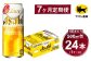 【定期便】アサヒ クリアアサヒ 500ml×毎月1ケース