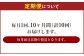 【定期便】アサヒ ザ・リッチ 350ml×毎月1ケース