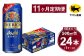 【定期便】アサヒ ザ・リッチ 500ml×毎月1ケース