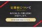 【定期便】アサヒスーパードライ 生ジョッキ缶 485ml×毎月1ケース