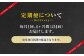 【定期便】アサヒスーパードライ 生ジョッキ缶 485ml×毎月1ケース