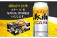 【定期便】アサヒスーパードライ 生ジョッキ缶 485ml×毎月1ケース