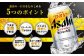 【定期便】アサヒスーパードライ 生ジョッキ缶 485ml×毎月1ケース