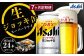 【定期便】アサヒスーパードライ 生ジョッキ缶 485ml×毎月1ケース