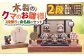 木製のクマのお雛様 2段飾りと命名板のセット