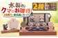 木製のクマのお雛様 2段飾りと命名板のセット