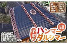 小型のハンマーダルシマー（打弦楽器）【2025年11月上旬頃より順次発送予定】 | 木製 ハンマーダルシマー ダルシマー 打弦楽器 楽器 音楽 茨城県 守谷市