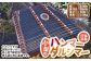 小型のハンマーダルシマー（打弦楽器）