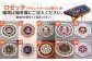 小型のハンマーダルシマー（打弦楽器）