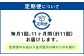 干し芋（平干し） 450g