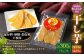 干し芋（平干し・丸干し） 計300g