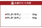 干し芋（平干し・丸干し） 計300g