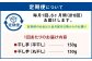 干し芋（平干し・丸干し） 計300g