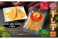 干し芋（平干し・丸干し） 計300g