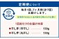 干し芋（平干し・丸干し） 計300g