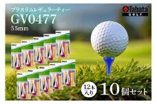 タバタ Tabata プラスリムレギュラーティー GV0477×10個セット ゴルフ ゴルフ用品 ティー ゴルフティ ショートティー Golf Tee ツアーティー TOUR TEE ゴルフティー スポーツ 茨城県 ho1339