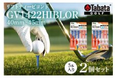タバタ Tabata リフトティービヨンド GV1422HIBLOR×2コセット ゴルフ ゴルフ用品 ティー ゴルフティ ショートティー Golf Tee ツアーティー TOUR TEE ゴルフティー スポーツ 茨城県 ho1342