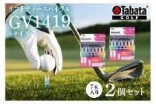 タバタ Tabata リフトティースパイラル GV1419 Sサイズ×2個セット ゴルフ ゴルフ用品 ティー ゴルフティ ショートティー Golf Tee ツアーティー TOUR TEE ゴルフティー スポーツ 茨城県 ho1343