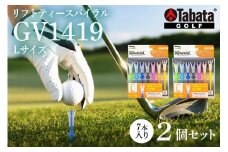 タバタ Tabata リフトティースパイラル GV1419 Lサイズ×2個セット ゴルフ ゴルフ用品 ティー ゴルフティ ショートティー Golf Tee ツアーティー TOUR TEE ゴルフティー スポーツ 茨城県 ho1345