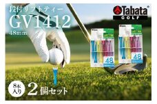 タバタ Tabata 段付リフトティー 48mm GV1412×2個セット ゴルフ ゴルフ用品 ティー ゴルフティ ショートティー Golf Tee ツアーティー TOUR TEE ゴルフティー スポーツ 茨城県 ho1349