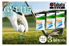 タバタ Tabata 段付リフトティー ST34mm GV1415×3個セット ゴルフ ゴルフ用品 ティー ゴルフティ ショートティー Golf Tee ツアーティー TOUR TEE ゴルフティー スポーツ 茨城県 ho1354
