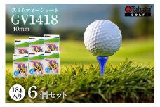 タバタ Tabata スリムティー ショート GV1418×6個セット ゴルフ ゴルフ用品 ティー ゴルフティ ショートティー Golf Tee ツアーティー TOUR TEE ゴルフティー スポーツ 茨城県 ho1366