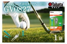 タバタ Tabata グリーンフォーク 段付きリフトティーST付 GV0827 ゴルフ ゴルフ用品 ティー ゴルフティ ショートティー Golf Tee ツアーティー TOUR TEE ゴルフティー スポーツ 茨城県 ho1370