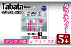 タバタ タフティー GV1424-80-B ゴルフ ゴルフ用品 ティー ゴルフティ タフティー Golf Tee ゴルフティー スポーツ 【テンポイント（株）】【ho1503】