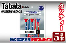タバタ タフティー GV1424-80-C ゴルフ ゴルフ用品 ティー ゴルフティ タフティー Golf Tee ゴルフティー スポーツ 【テンポイント（株）】【ho1504】