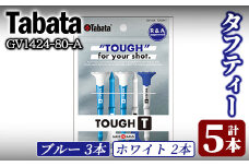 タバタ タフティー GV1424-80-A ゴルフ ゴルフ用品 ティー ゴルフティ タフティー Golf Tee ゴルフティー スポーツ 【テンポイント（株）】【ho1502】