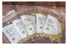 有機栽培 サンパパイヤ パパイヤ 千切り乾燥 食物繊維 ミネラル ビタミン 葉酸 ポリフェノール