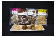 那珂 パパイヤ おまかせ セット