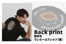 バックプリント那珂市 マンホールTシャツ 黒