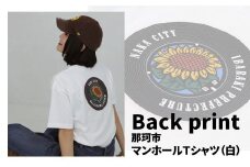 バックプリント那珂市 マンホールTシャツ 白
