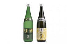 菊盛 大吟醸と山廃原酒 720ml 2本セット 国産 日本酒 贈答 ギフト 贈り物 熟成酒 最高級