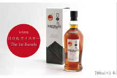 日の丸ウイスキー The 1st Barrels
