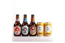 しゅわしゅわ木内梅酒 2缶 常陸野ネストビール 3本 セット 詰め合わせ 飲み比べセット 梅酒 スパークリング梅酒 微発泡 ホワイトエール クラフトビール 地ビール ご当地ビール 贈り物 ギフト お歳暮 お誕生日祝い ビールギフト ビールセット
