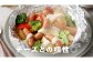 成分表