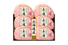 日本ハム 美ノ国 ギフトセットA 肉 にく 贈答 ギフト 詰め合わせ ハム  生ハム ロース ステーキ [AA073ci]
