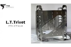 【 数量限定 】 L.T.Trivet コンロ キャンプ キャンプ用品 ソロキャンプ アウトドア アウトドア用品 火起こし [DG002ci]